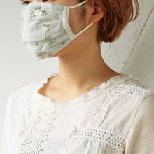 Load image into Gallery viewer, Flower Embroidery Tulle Mask with inner frame #1015991
